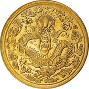 1 Tael - Guangxu Pattern; large clouds; gold reverse image