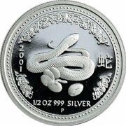 50 Cents - Elizabeth II 4th Portrait - Year of the Snake - Silver Bullion Coin reverse image