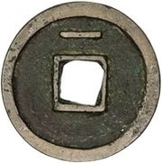 1 Cash - Tianyou Tongbao; with Yi, China, 1354-1357 reverse image