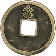3 Cash - Tianyou Tongbao, China, 1354-1357 reverse image