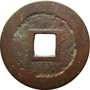 1 Cash - Yumin Tongbao, China, 1674-1676 reverse image