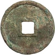 3 Cash - Dayi Tongbao, China, 1360-1361 reverse image