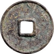 3 Cash Longfeng Tongbao, China, 1355-1366 reverse image