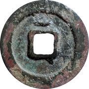 100 Cash - Shuntian Yuanbao; with crescent, China, 759-761 reverse image