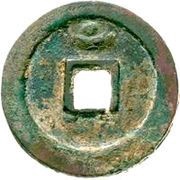 100 Cash - Shuntian Yuanbao; with crescent and dots, China, 759-761 reverse image