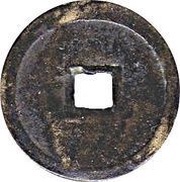 1 Cash - Dazhong Tongbao, China, 1361-1368 reverse image