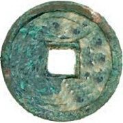 2 Cash - Dazhong Tongbao, China, 1361-1368 reverse image