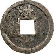 2 Cash - Dazhong Tongbao; Zhe, China, 1361-1368 reverse image