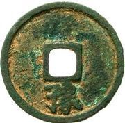 3 Cash - Dazhong Tongbao; Yu, China, 1361-1368 reverse image