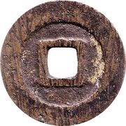 1 Cash Liyong Tongbao, China, 1674-1678 reverse image
