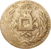 ½ Rupee - Habibullah reverse image