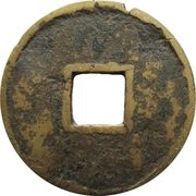 1 Cash - Zhaowu Tongbao; Seal script, China, 1678 reverse image