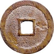 1 Cash - Honghua Tongbao, China, 1679-1681 reverse image