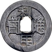 5 Cash Liyong Tongbao obverse image
