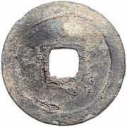 1 Cash - Taiping Tongbao, China, 1854-1855 reverse image