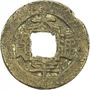 1 Cash - Taiping Tongbao; with crescent and dot obverse image