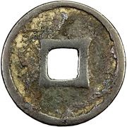 1 Cash - Tianding Tongbao, China, 1359-1360 reverse image