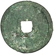 2 Cash - Tianqi Tongbao, China, 1358 reverse image