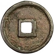 3 Cash - Tianqi Tongbao, China, 1358 reverse image