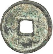 3 Cash - Tianding Tongbao, China, 1359-1360 reverse image