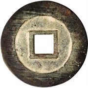 1 Cash - Dashun Tongbao, China, 1644-1647 reverse image