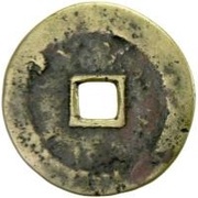 1 Cash - Abkai fulingga Manchu script, China, 1616-1625 reverse image