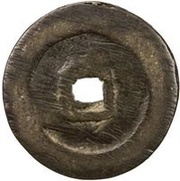 1 Cash - Tianming Tongbao; Regular script, China, 1616-1625 reverse image