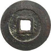 1 Cash - Daming Tongbao reverse image