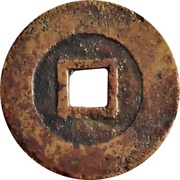 1 Cash - Longwu Tongbao reverse image