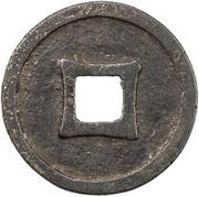 1 Cash - Dading Tongbao; iron, China, 1178 reverse image