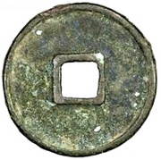 3 Cash - Taihe Tongbao; Regular script, China, 1204-1208 reverse image