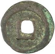 1 Cash - Chongxi Tongbao, China, 1032-1055 reverse image