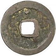 1 Cash - Qingning Tongbao, China, 1055-1064 reverse image