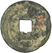 1 Cash - Dakang Tongbao, China, 1075-1084 reverse image