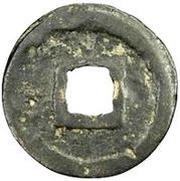 1 Cash - Da'an Yuanbao, China, 1085-1094 reverse image