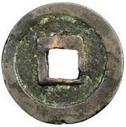 1 Cash - Shouchang Yuanbao, China, 1095-1101 reverse image