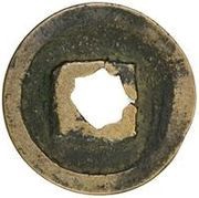 1 Cash - Qiantong Yuanbao, China, 1101-1110 reverse image
