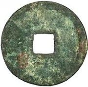1 Cash - Fuchang Yuanbao; Regular script, China, 1130-1137 reverse image