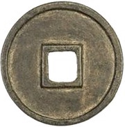 3 Cash - Fuchang Zhongbao; Seal script, China, 1130-1137 reverse image