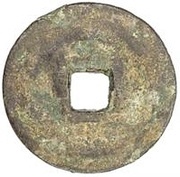 1 Cash - Qianyou Baoqian; Tangut script, China, 1170-1193 reverse image