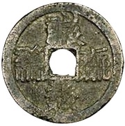1 Cash - Tianqing Baoqian; Tangut script obverse image