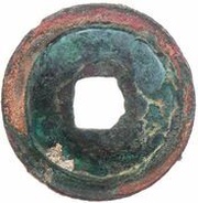 1 Cash - Tianhan Yuanbao; with crescent, China, 917 reverse image