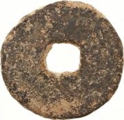 1 Cash - Guangzheng Tongbao; iron reverse image