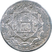 ½ Rupee / Qiran - Amanullah, Afghanistan, 1919 reverse image