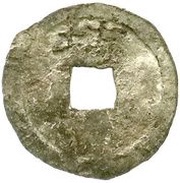 1 Cash Kaiyuan Tongbao; Fang reverse image