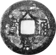 1 Cash - Daqi Tongbao obverse image