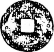 1 Cash - Daqi Tongbao, China, 937 reverse image