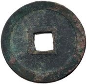 1 Cash - Tangguo Tongbao; Clerical script, China, 959-961 reverse image