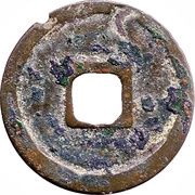1 Cash - Tangguo Tongbao; Seal script, China, 959-961 reverse image