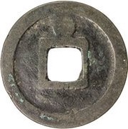 1 Cash - Tangguo Tongbao; Seal script; with dot, China, 959-961 reverse image